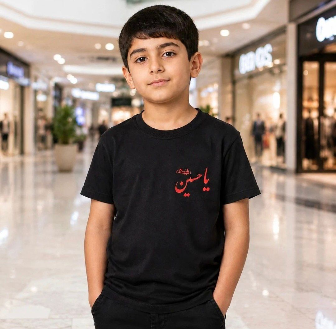 تیشرت مشکی محرمی پسرانه یا حسین